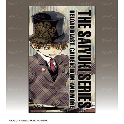 『最遊記シリーズ』バンドver. トレーディングイラストカード(単位/BOX)